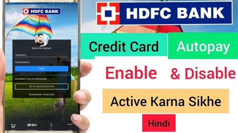 hdfc credit card smart pay disable|hdfc smart bill pay.